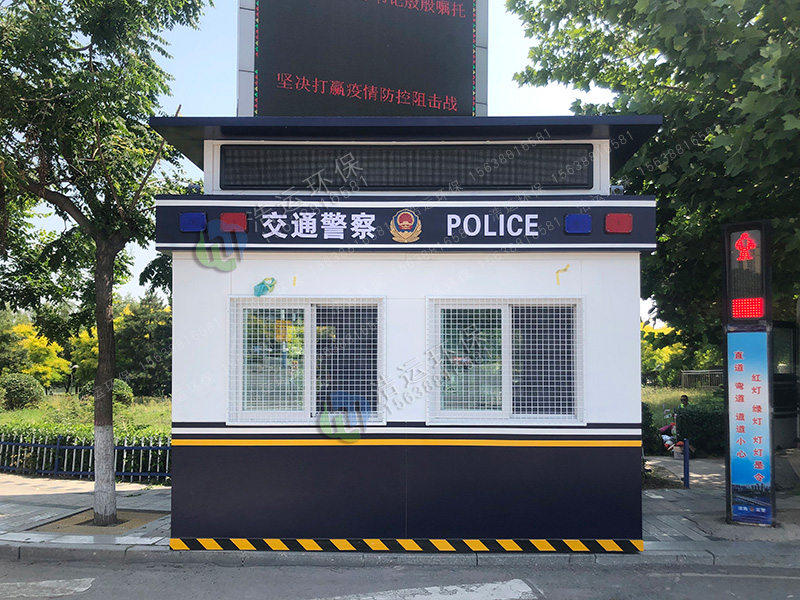 警務崗亭 警務崗亭