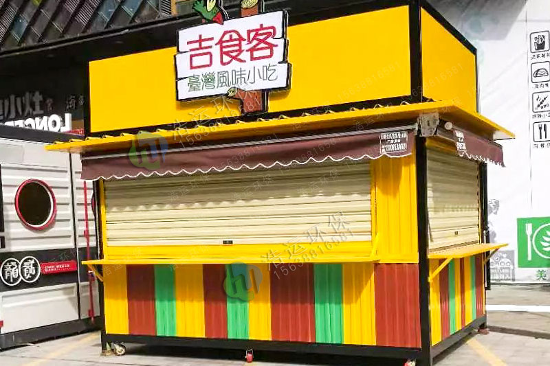 鄭州德化街小吃奶茶售貨亭 鄭州德化街小吃奶茶售貨亭